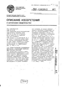 Завантаження...