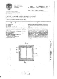 Завантаження...
