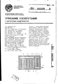 Завантаження...
