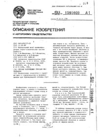 Завантаження...