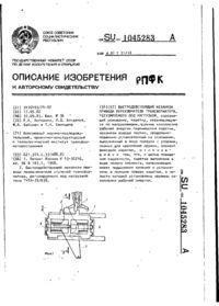 Завантаження...