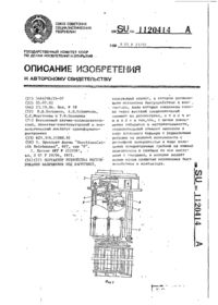 Завантаження...