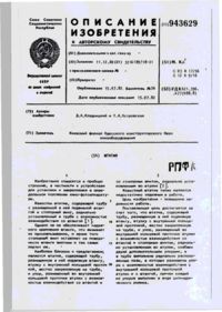Завантаження...