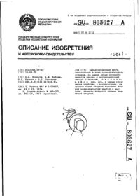 Завантаження...