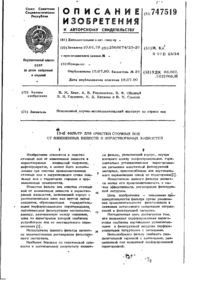 Завантаження...
