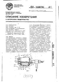 Завантаження...