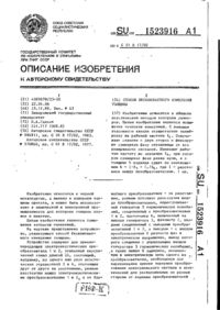 Завантаження...