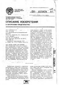 Завантаження...