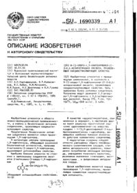 Завантаження...