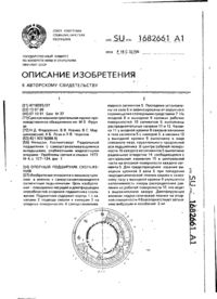 Завантаження...