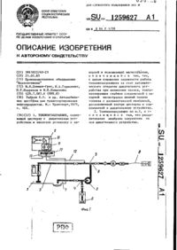 Завантаження...
