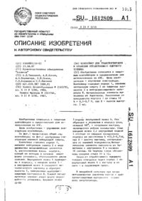 Завантаження...
