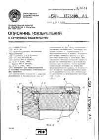 Завантаження...