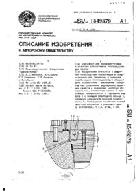 Завантаження...