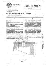 Завантаження...