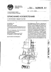 Завантаження...