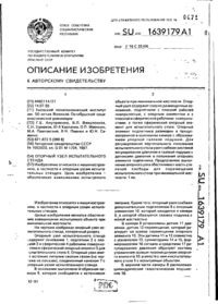 Завантаження...