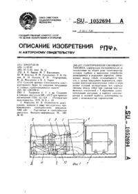 Завантаження...