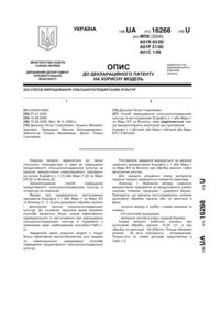 Завантаження...