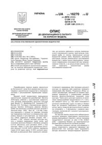 Завантаження...