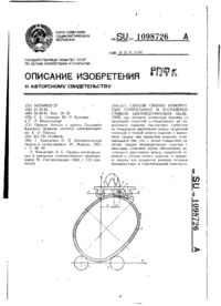 Завантаження...