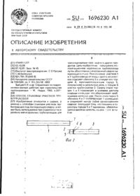Завантаження...