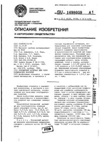 Завантаження...