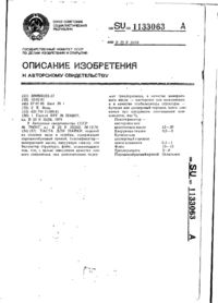 Завантаження...