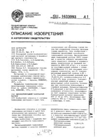 Завантаження...