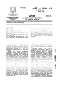 Завантаження...