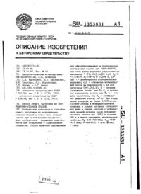 Завантаження...