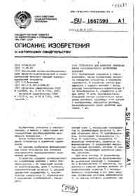 Завантаження...