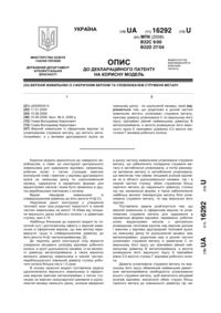 Завантаження...