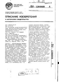 Завантаження...