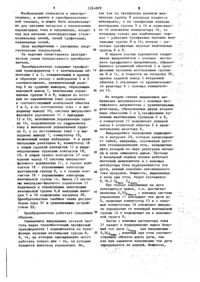 Завантаження...