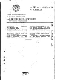 Завантаження...