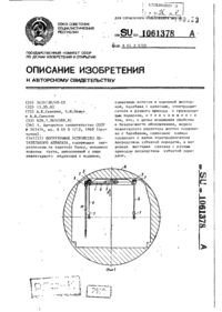 Завантаження...