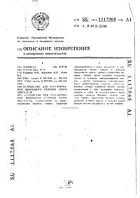 Завантаження...