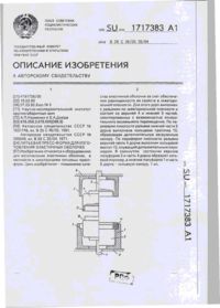 Завантаження...