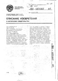 Завантаження...