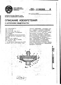 Завантаження...