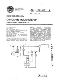 Завантаження...