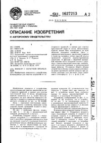 Завантаження...