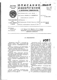 Завантаження...