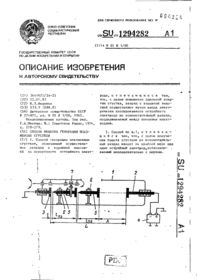 Завантаження...