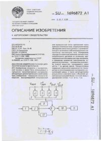 Завантаження...