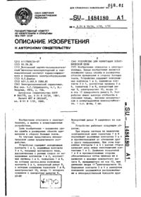Завантаження...