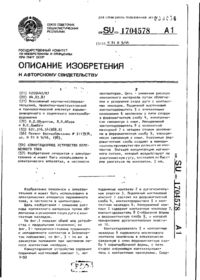 Завантаження...