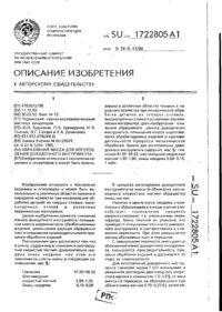 Завантаження...