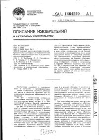 Завантаження...